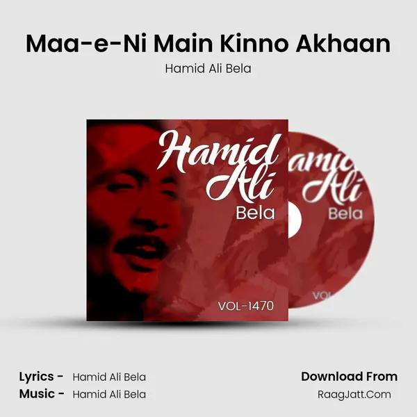 Maa-e-Ni Main Kinno Akhaan mp3 song