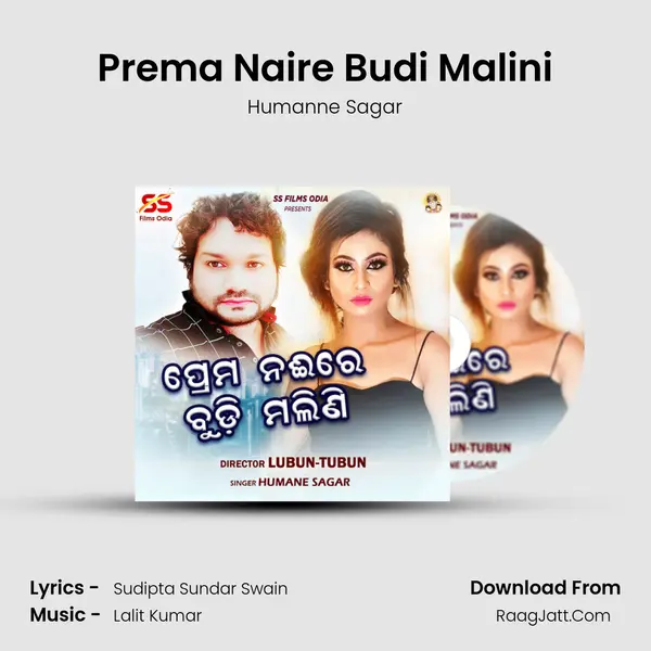 Prema Naire Budi Malini - Humanne Sagar