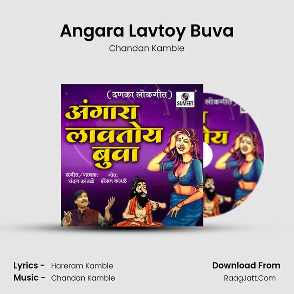 Angara Lavtoy Buva - Chandan Kamble