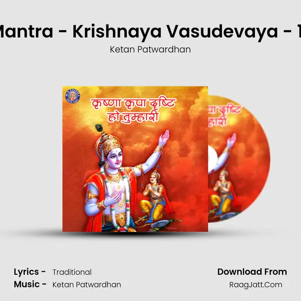 Krishna Mantra - Krishnaya Vasudevaya - 108 Times MP3 Song by Ketan Patwardhan Cover