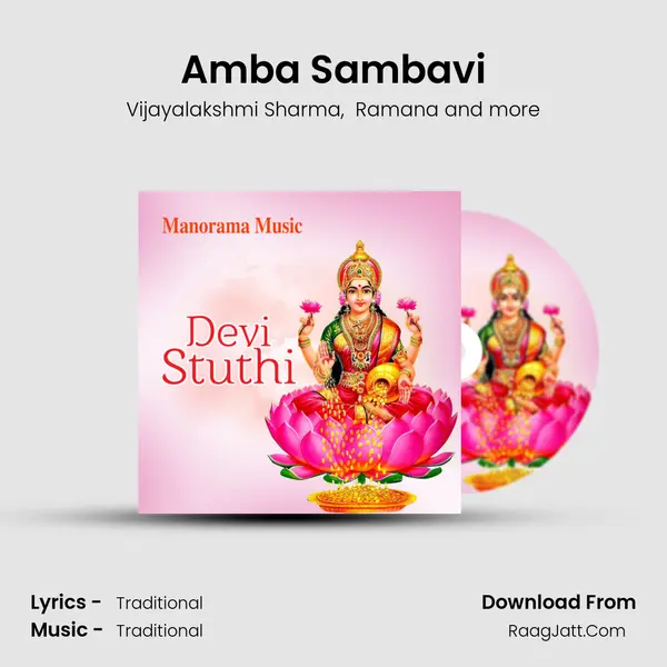Amba Sambavi mp3 song