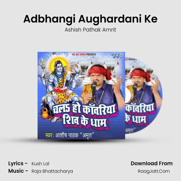 Adbhangi Aughardani Ke MP3 Song by Ashish Pathak Amrit Cover