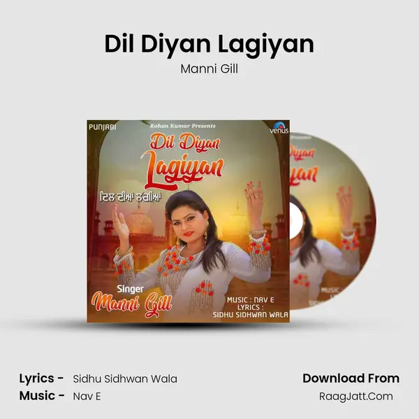 Dil Diyan Lagiyan mp3 song
