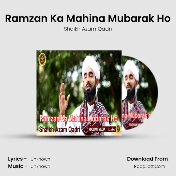 Ramzan Ka Mahina Mubarak Ho - Single - 