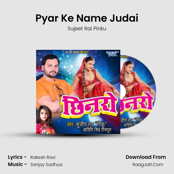 Sujeet Rai Pinku