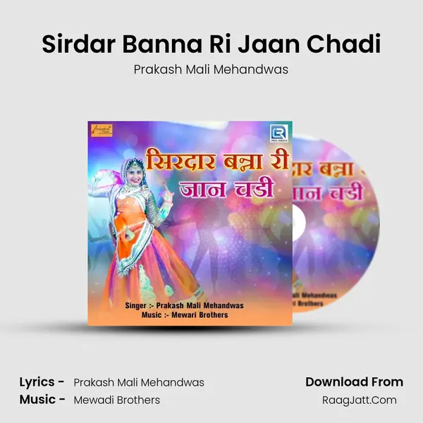 Sirdar Banna Ri Jaan Chadi - Prakash Mali Mehandwas