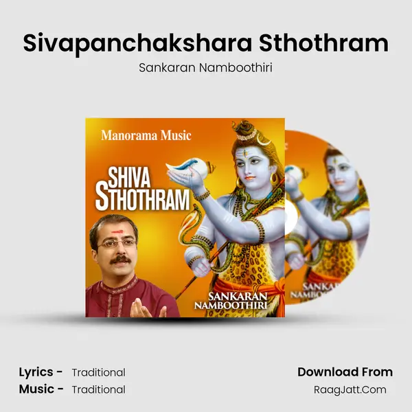Sivapanchakshara Sthothram MP3 Song by Sankaran Namboothiri Cover