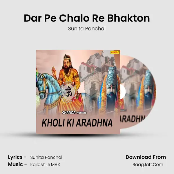 Dar Pe Chalo Re Bhakton MP3 Song by Sunita Panchal Cover