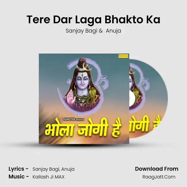 Tere Dar Laga Bhakto Ka mp3 song