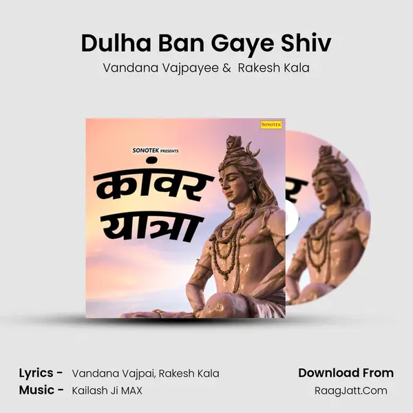 Dulha Ban Gaye Shiv MP3 Song by Vandana Vajpayee Cover
