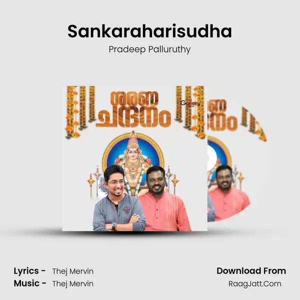 Sankaraharisudha mp3 song