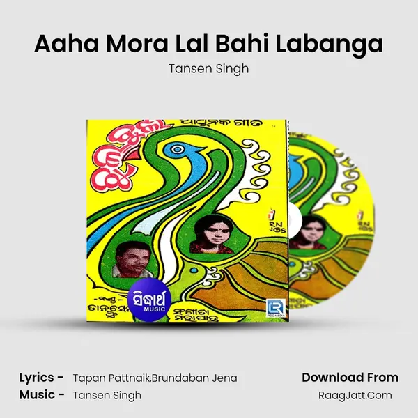 Aaha Mora Lal Bahi Labanga MP3 Song by Tansen Singh Cover