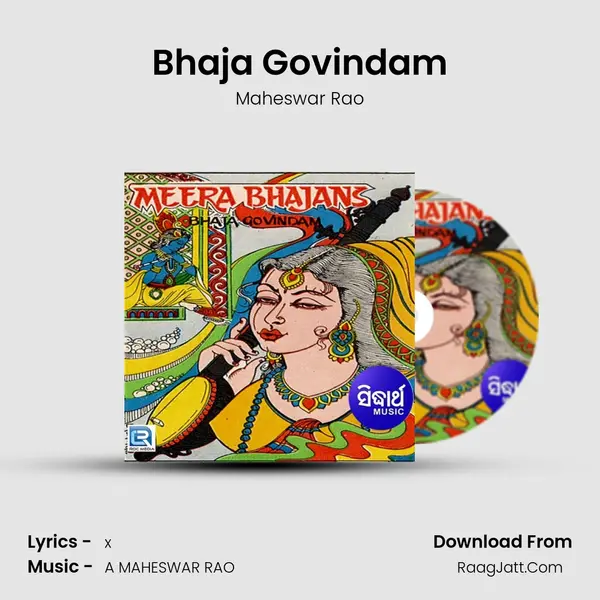 Bhaja Govindam mp3 song