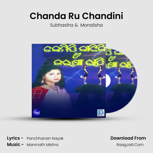 Chanda Ru Chandini MP3 Song by Subhasiha Cover