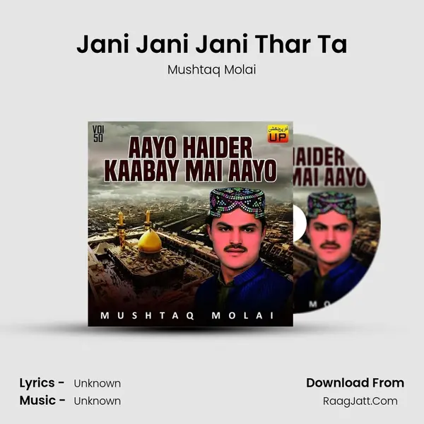 Jani Jani Jani Thar Ta MP3 Song by Mushtaq Molai Cover