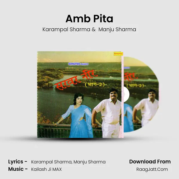 Amb Pita MP3 Song by Karampal Sharma Cover