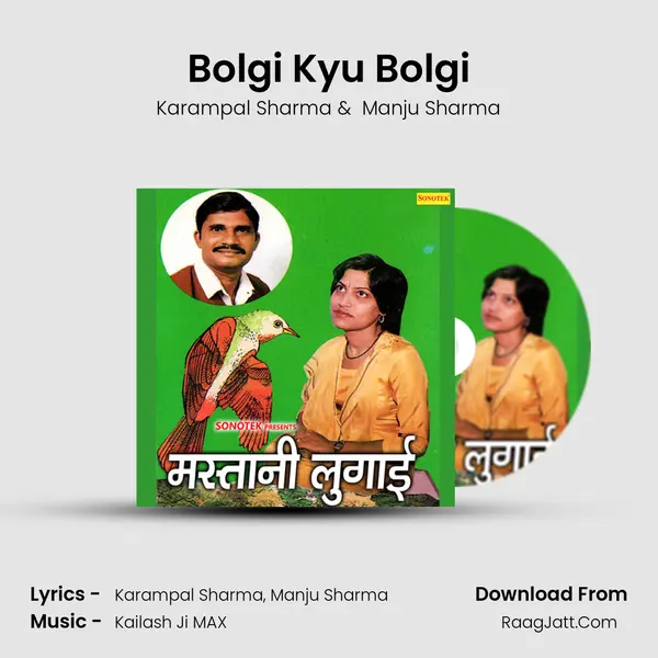 Bolgi Kyu Bolgi MP3 Song by Karampal Sharma Cover