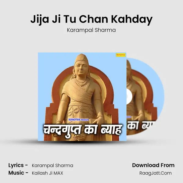 Jija Ji Tu Chan Kahday MP3 Song by Karampal Sharma Cover