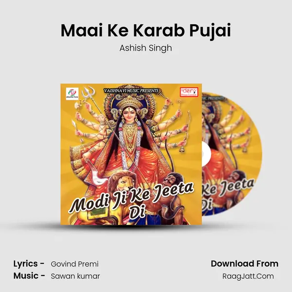 Maai Ke Karab Pujai MP3 Song by Ashish Singh Cover