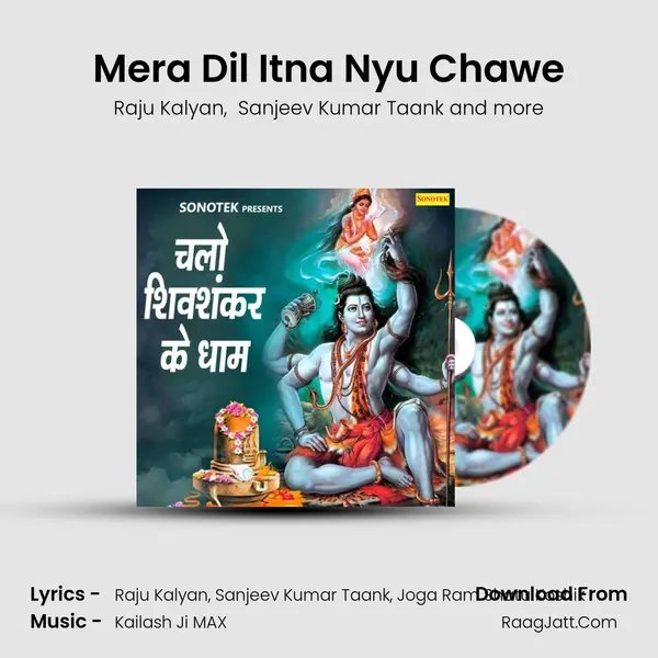 Mera Dil Itna Nyu Chawe MP3 Song by Raju Kalyan Cover