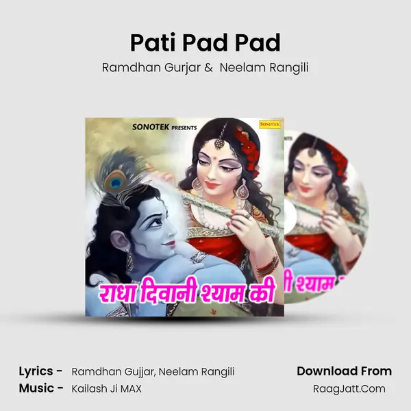 Pati Pad Pad mp3 song