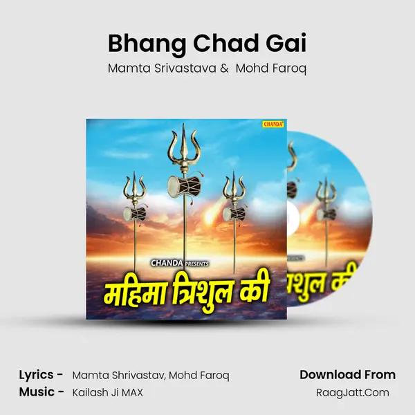 Bhang Chad Gai mp3 song