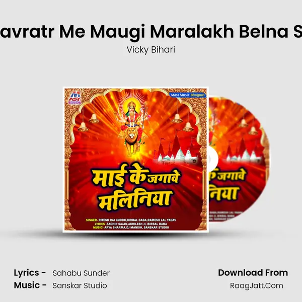 Navratr Me Maugi Maralakh Belna Se MP3 Song by Vicky Bihari Cover