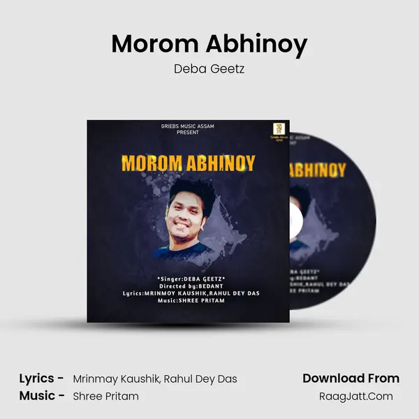 Morom Abhinoy MP3 Song by Deba Geetz Cover