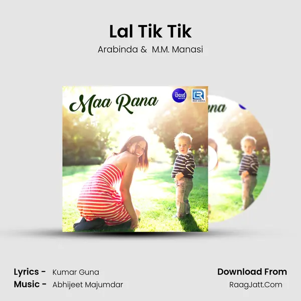 Lal Tik Tik MP3 Song by Arabinda Cover
