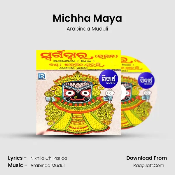 Michha Maya MP3 Song by Arabinda Muduli Cover