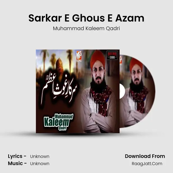 Sarkar E Ghous E Azam mp3 song