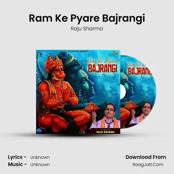 Ram Ke Pyare Bajrangi mp3 song