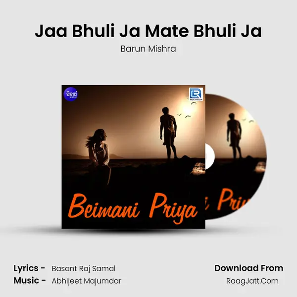 Jaa Bhuli Ja Mate Bhuli Ja MP3 Song by Barun Mishra Cover