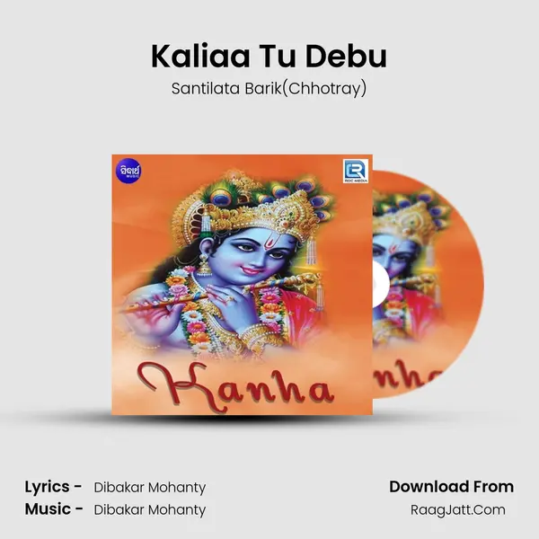 Kaliaa Tu Debu MP3 Song by Santilata Barik(Chhotray) Cover