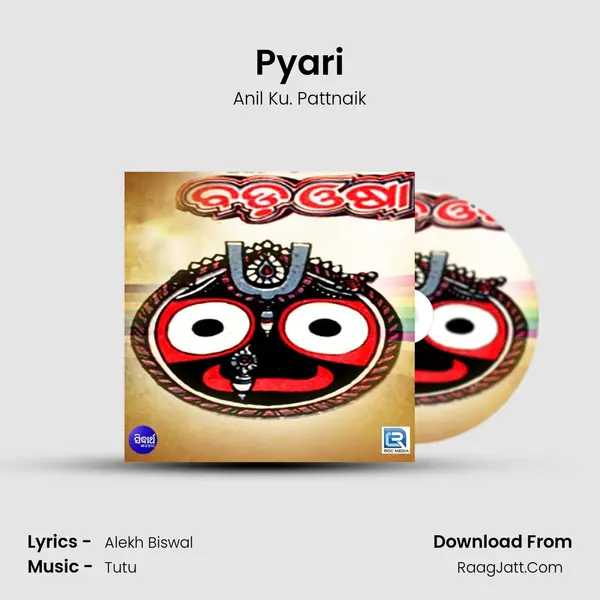 Pyari MP3 Song by Anil Ku. Pattnaik Cover