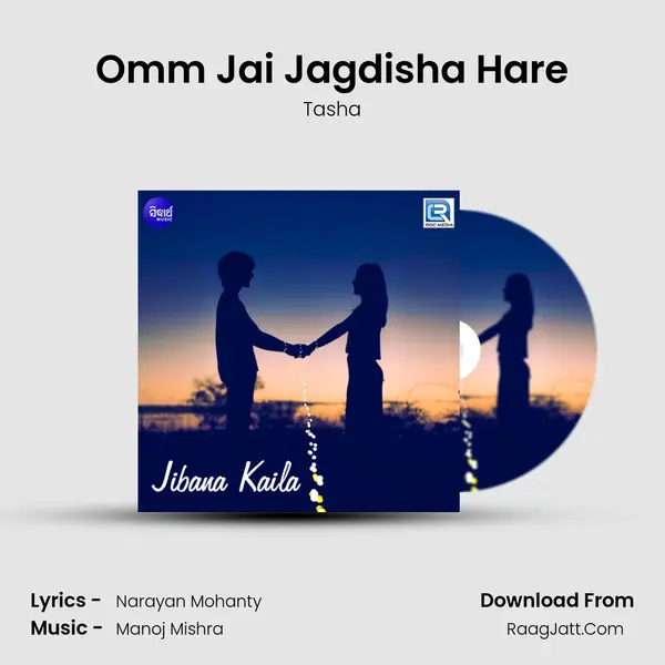 Omm Jai Jagdisha Hare MP3 Song by Tasha Cover