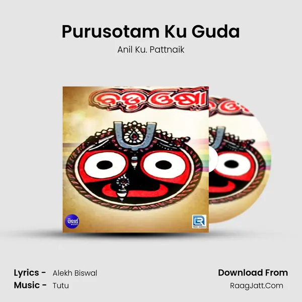 Purusotam Ku Guda MP3 Song by Anil Ku. Pattnaik Cover