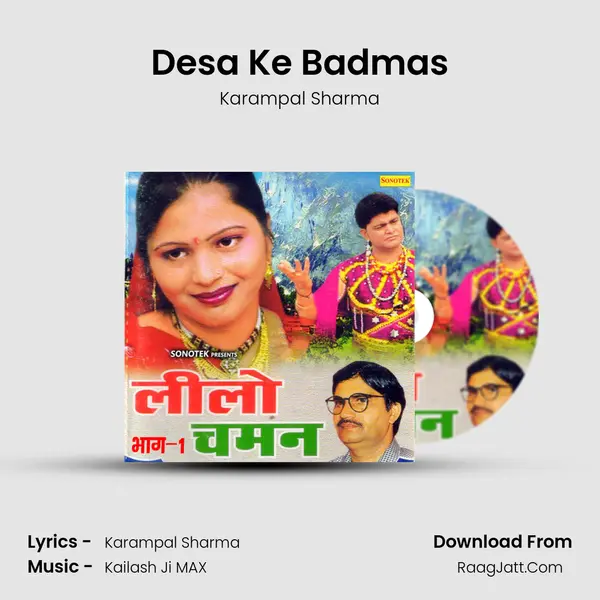 Desa Ke Badmas MP3 Song by Karampal Sharma Cover