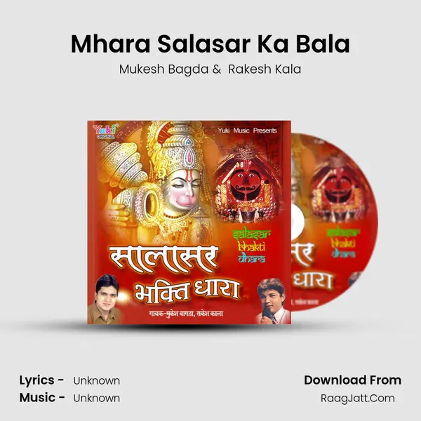 Mhara Salasar Ka Bala MP3 Song by Mukesh Bagda Cover