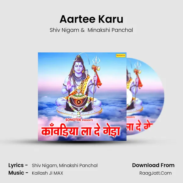 Aartee Karu MP3 Song by Shiv Nigam Cover