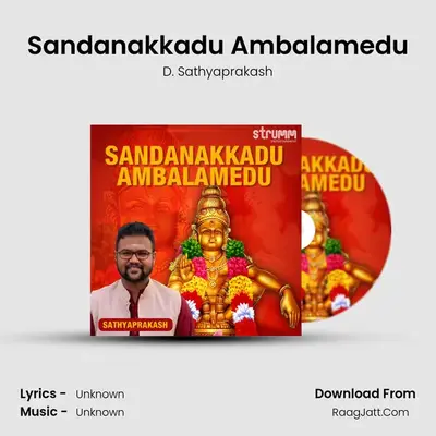 Sandanakkadu Ambalamedu - Single - D. Sathyaprakash