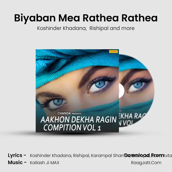 Biyaban Mea Rathea Rathea MP3 Song by Koshinder Khadana Cover