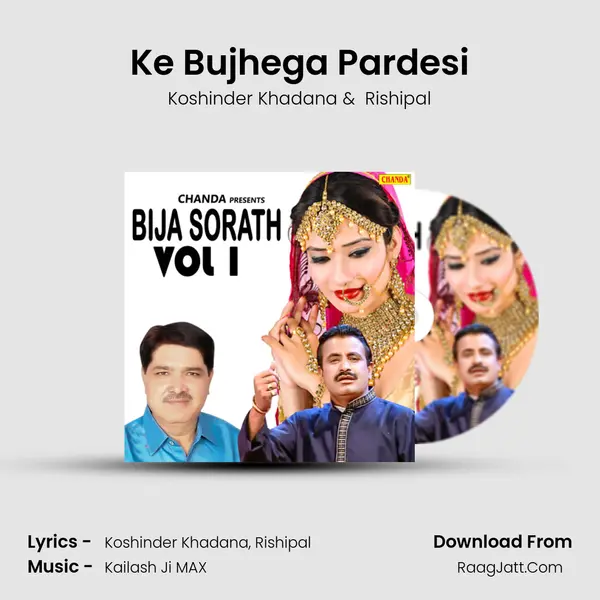 Ke Bujhega Pardesi MP3 Song by Koshinder Khadana Cover