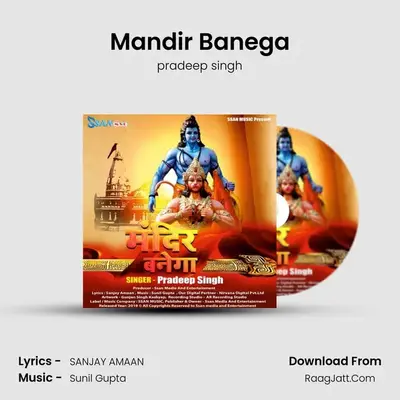 Mandir Banega Cover
