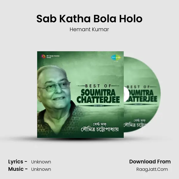 Sab Katha Bola Holo Cover