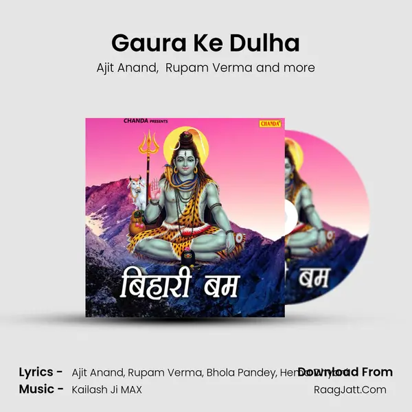 Gaura Ke Dulha mp3 song
