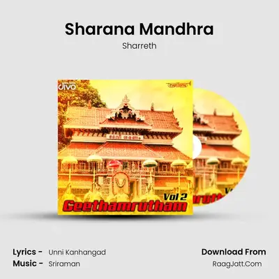 Geethamrutham - Vol 2 - Sharreth