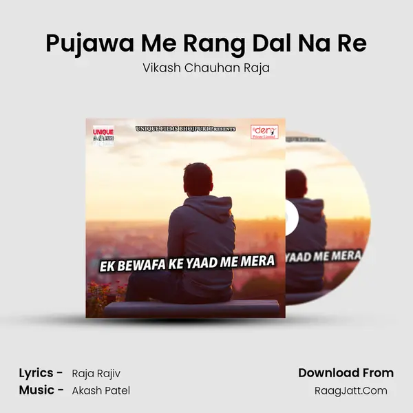 Pujawa Me Rang Dal Na Re MP3 Song by Vikash Chauhan Raja Cover