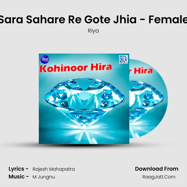 Sara Sahare Re Gote Jhia - Female MP3 Song by Riya Cover