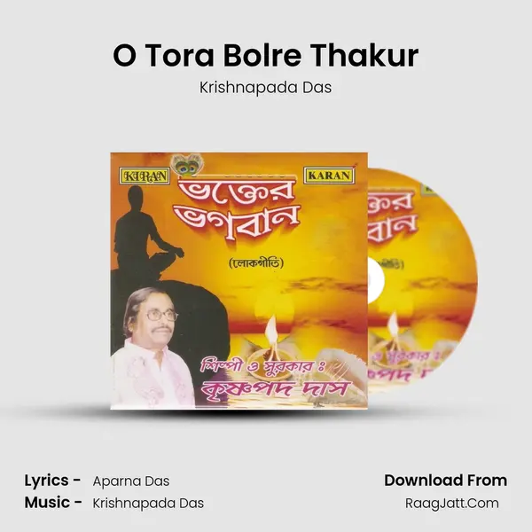 O Tora Bolre Thakur mp3 song